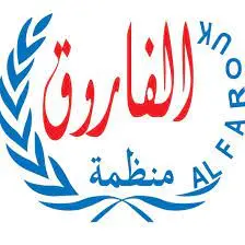 Al Farouk